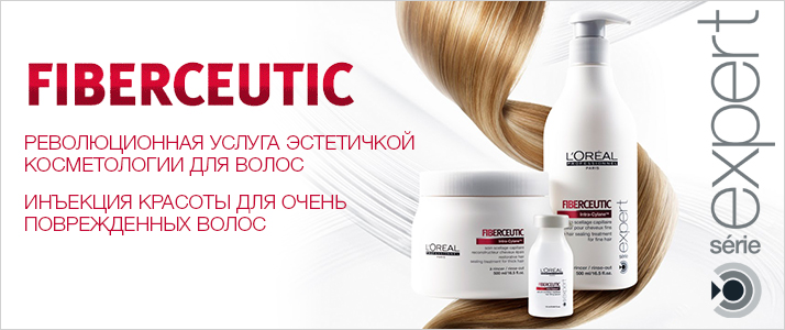 Огляд продукції Loreal Professionnel для волосся