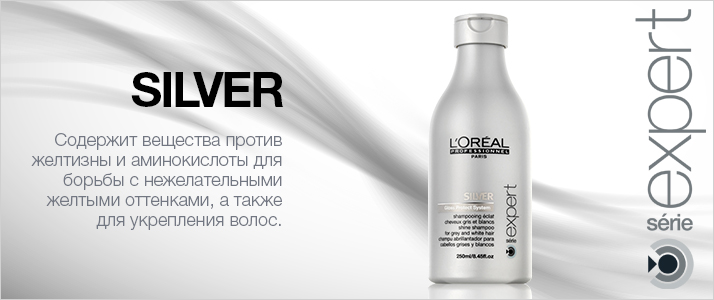 Огляд продукції Loreal Professionnel для волосся