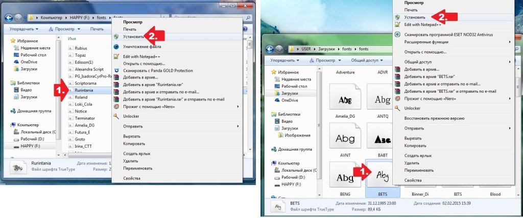 Как установить шрифт в windows. Установка шрифта на компьютере. Как установить шрифт. Как установить шрифт на компьютер. Установить шрифт на компьютер.