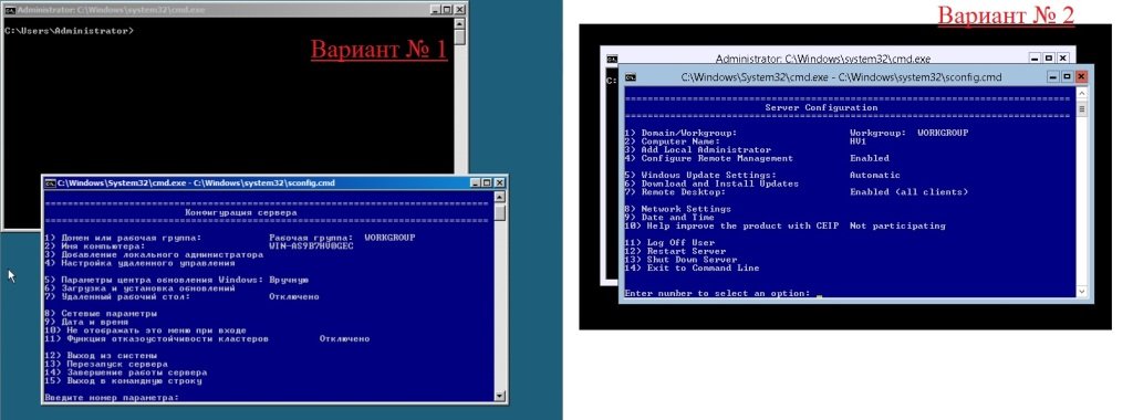 Секрети установки і налаштування базової HYPER V SERVER і HYPER V MANAGER на ПК з Windows 7