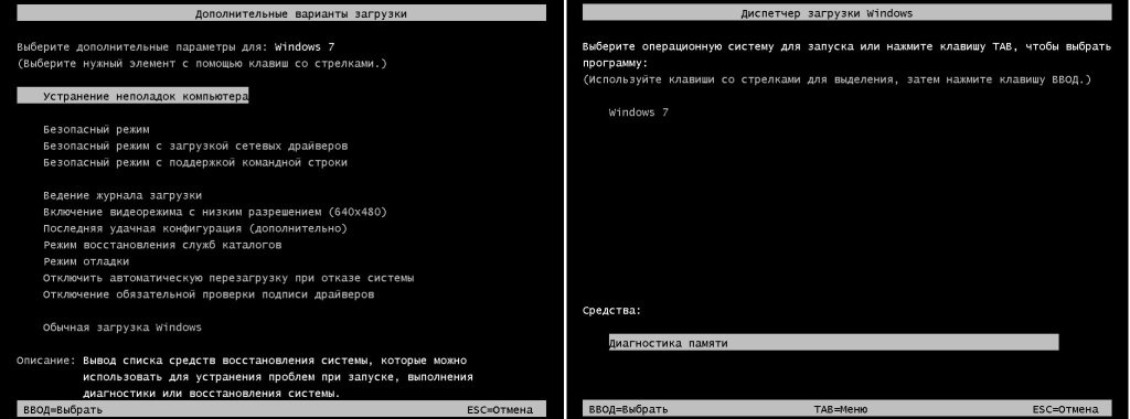 Перевірка оперативної памяті на компютері з Windows 7: ілюстрована інструкція