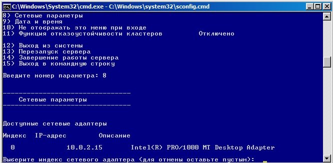 Секрети установки і налаштування базової HYPER V SERVER і HYPER V MANAGER на ПК з Windows 7