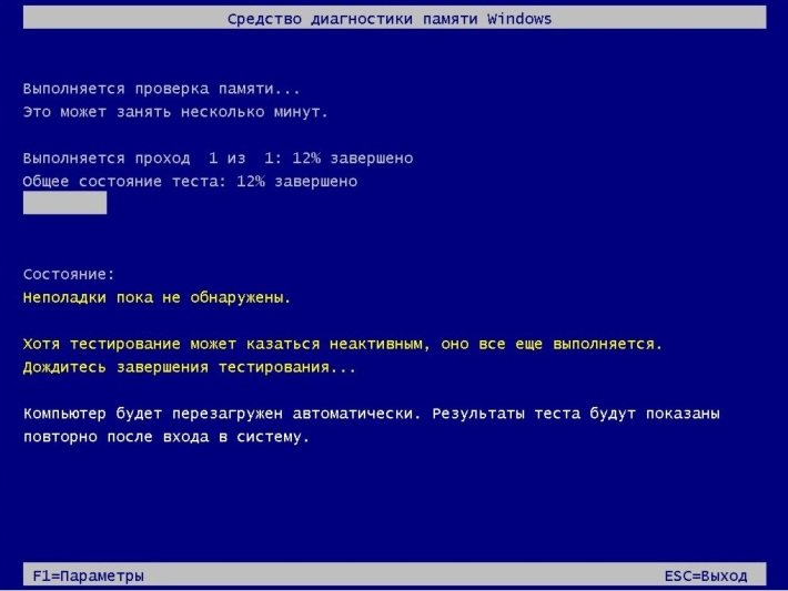Перевірка оперативної памяті на компютері з Windows 7: ілюстрована інструкція