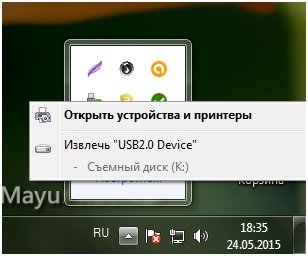 Безпечне вилучення флешки – обґрунтована обережність або зайва маніпуляція?