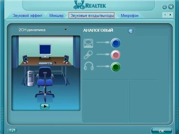 Після переустановки нової версії Windows немає звуку