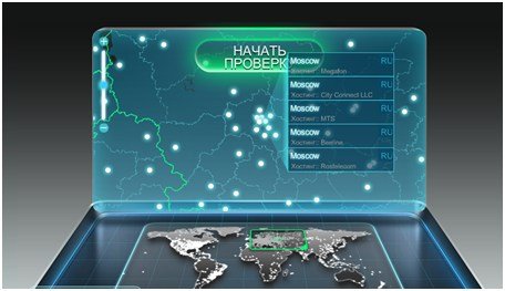 Як дізнатися швидкість зєднання Інтернету на своєму персональному компютері