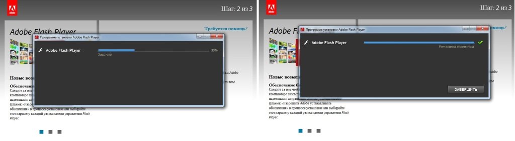 Як встановити на компютер Adobe Flash Player без зайвих проблем?