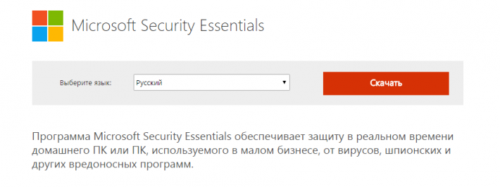 Програма захисник для операційної системи Windows