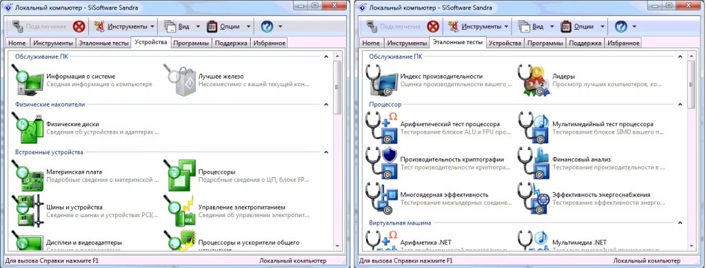 Перевірка оперативної памяті на компютері з Windows 7: ілюстрована інструкція