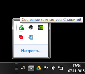Програма захисник для операційної системи Windows