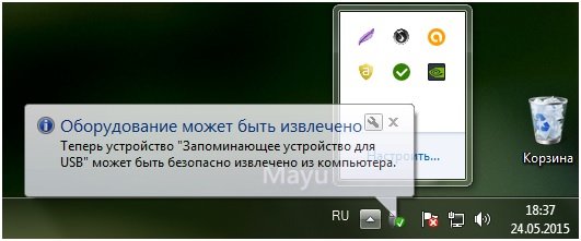 Безпечне вилучення флешки – обґрунтована обережність або зайва маніпуляція?