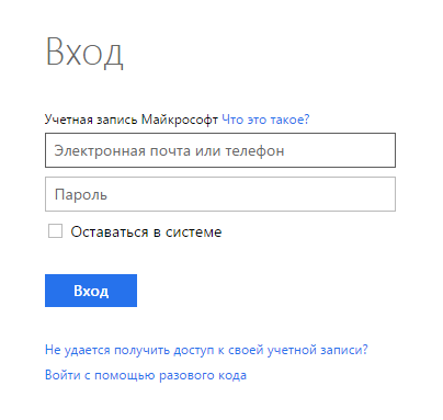 Створення єдиної облікового запису Microsoft