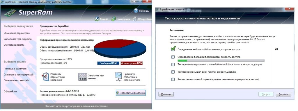 Перевірка оперативної памяті на компютері з Windows 7: ілюстрована інструкція