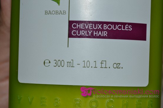 Відгук на шампунь для кучерявого волосся від Yves Rocher