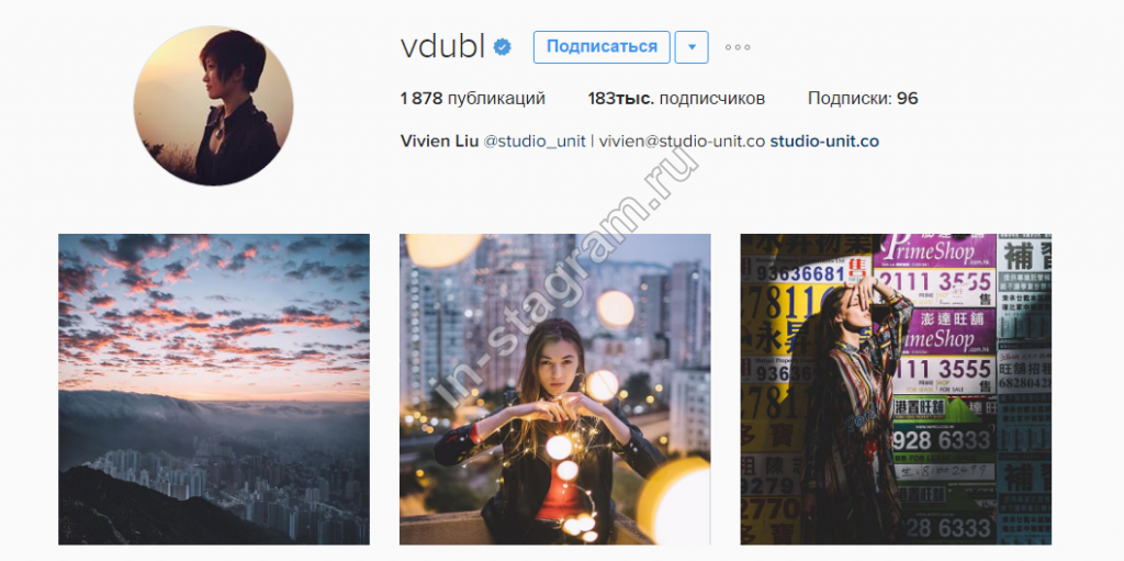 Instagram в Китаї: як отримати доступ?