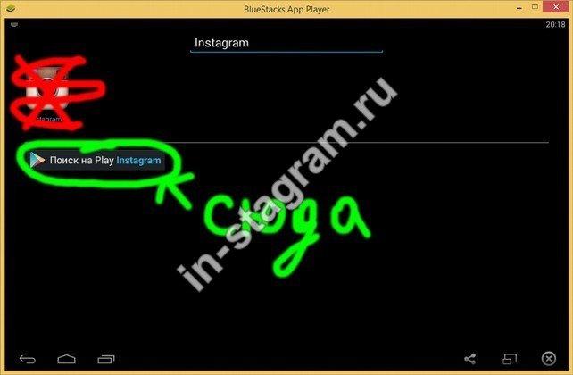 Instagram програма для компютера: програми для пк розширюють функціонал Instagram