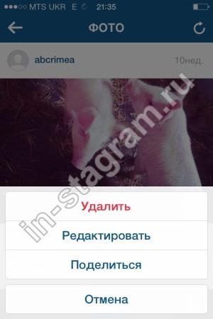 Як зазначити людини в Instagram