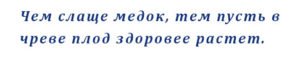 Народні прикмети для зачаття дитини – що знали наші предки про репродуктивної медицини