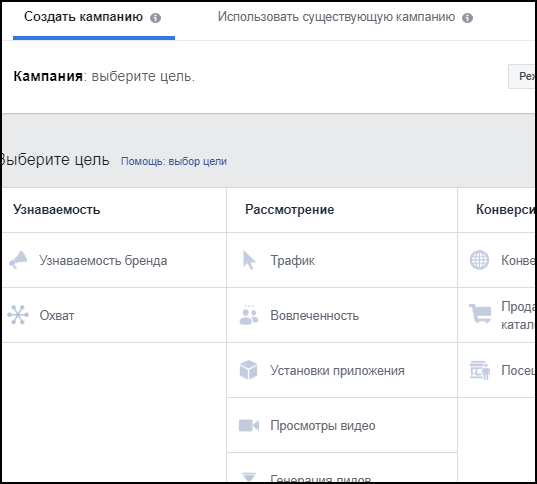 Реклама в Сторіс Инстаграма: як зробити, налаштувати і запустити