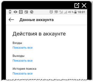 Не можна зайти в Instagram   вибачте, сталася помилка: що це і як виправити