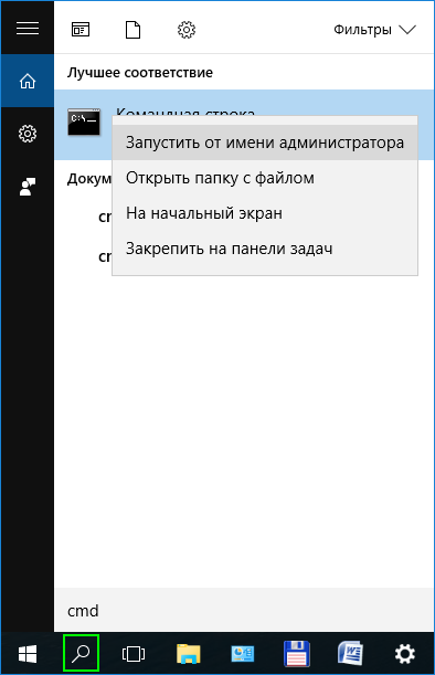 Як відключити брандмауер Windows 10: інструкція