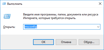 Як відключити брандмауер Windows 10: інструкція