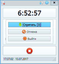 Як поставити таймер вимикання компютера Windows 10